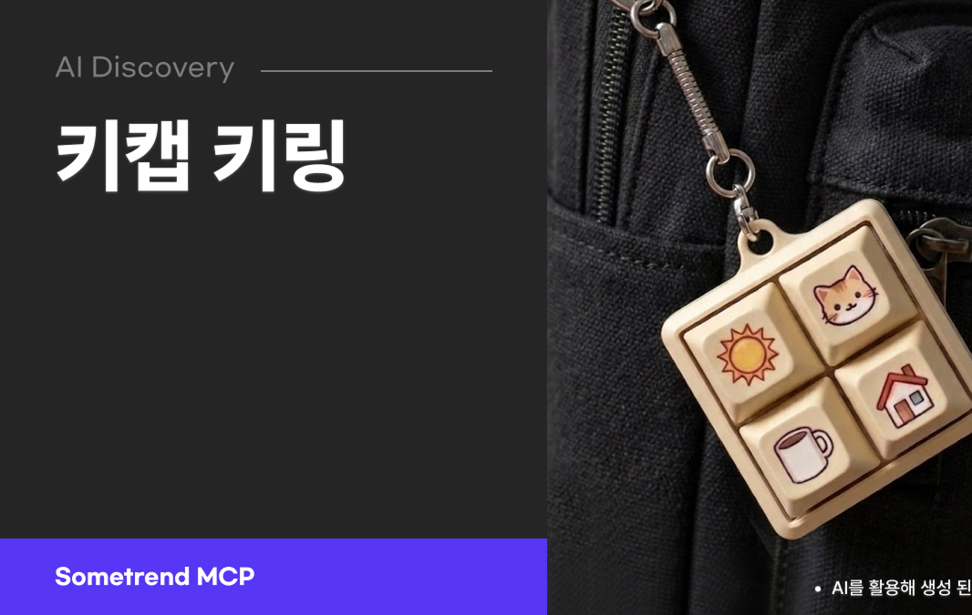 오늘의 인사이트 썸네일